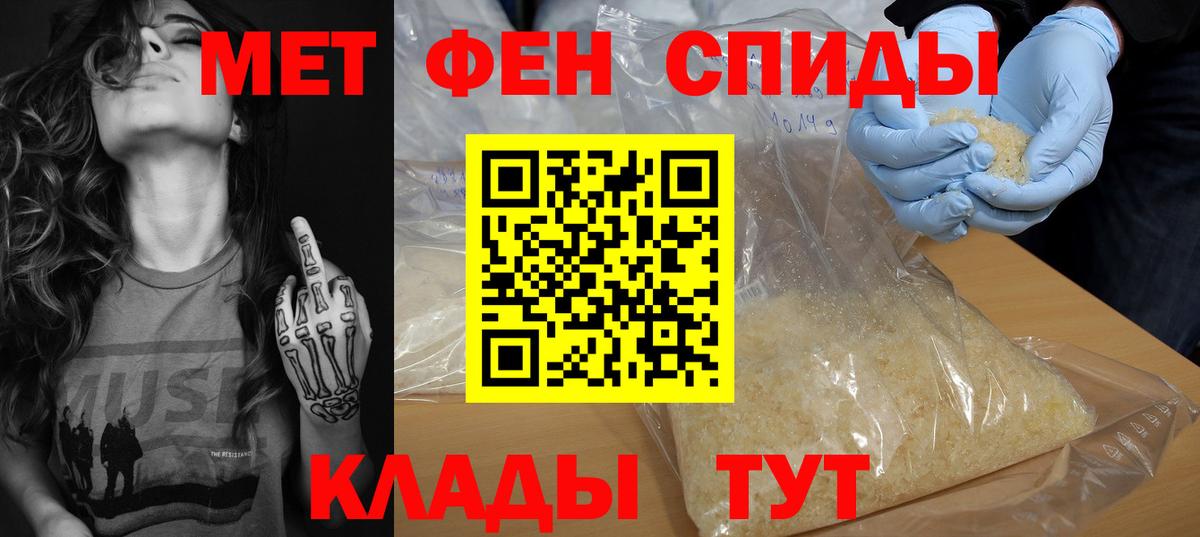 АМФ Розовый  Вход с VPN  АМФ  Кимовск 