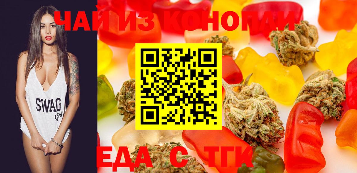 МЕТАДОН  КЕТАМИН  МЕФ   МЕТАМФЕТАМИН  Меф  COCAIN  ГАШ  MDMA  Кимовск  Вход с VPN  ТГК 