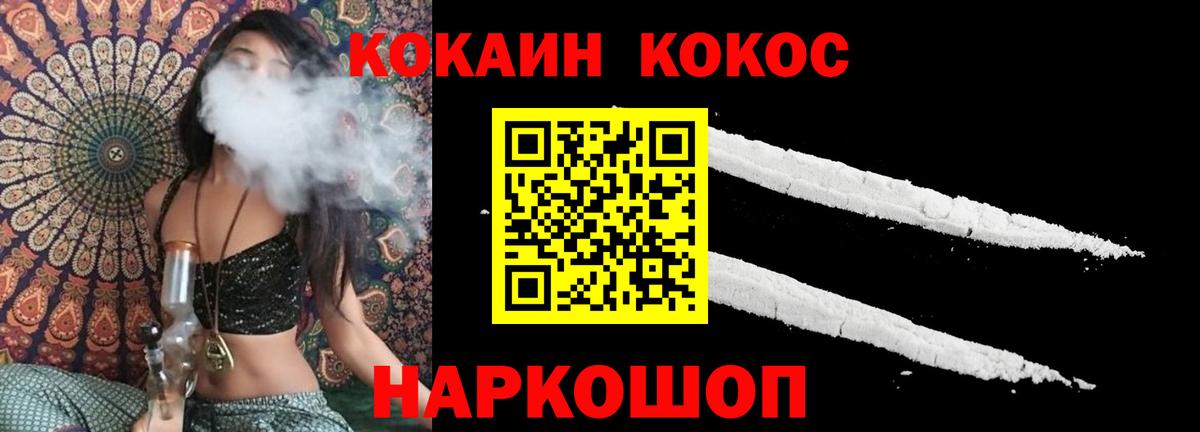 Cocaine Columbia Кимовск
