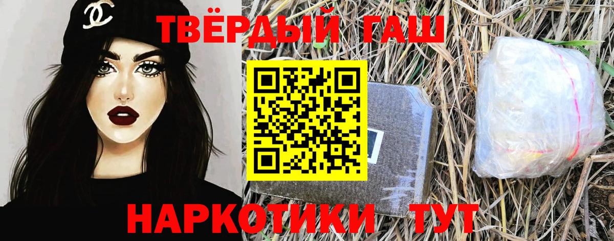 ГАШ Изолятор Кимовск