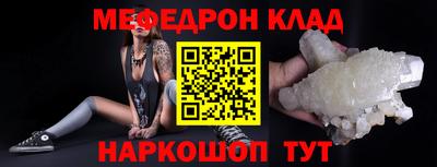 круглые Краснодар
