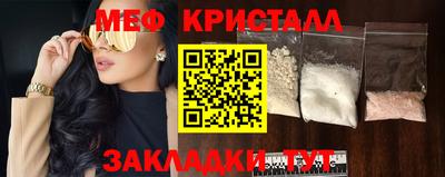 круглые Краснодар
