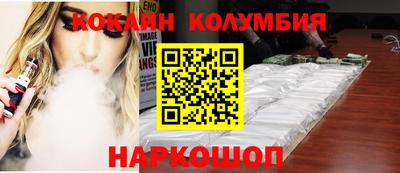 тгк Краснознаменск