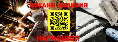 герыч Краснокаменск