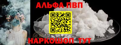 тгк Краснознаменск