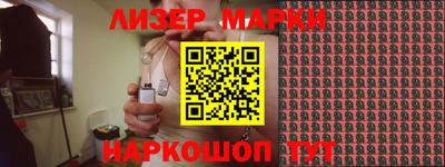 тгк Краснознаменск