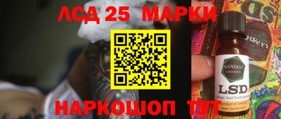 тгк Краснознаменск