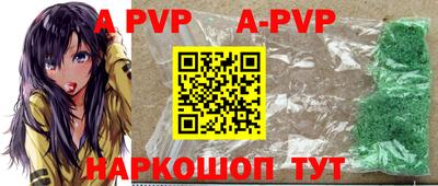 тгк Краснознаменск