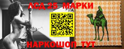 тгк Краснознаменск