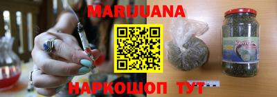 герыч Краснокаменск