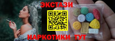 круглые Краснодар
