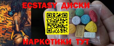 тгк Краснознаменск