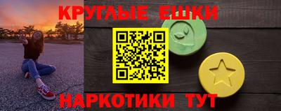 тгк Краснознаменск