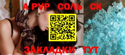 круглые Краснодар