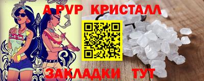 герыч Краснокаменск