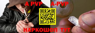 тгк Краснознаменск