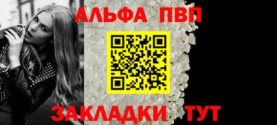 тгк Краснознаменск