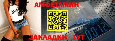 тгк Краснознаменск