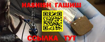 тгк Краснознаменск