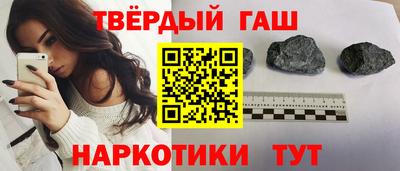 герыч Краснокаменск