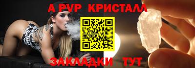 круглые Краснодар