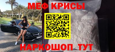 тгк Краснознаменск