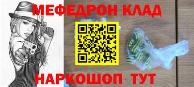 тгк Краснознаменск