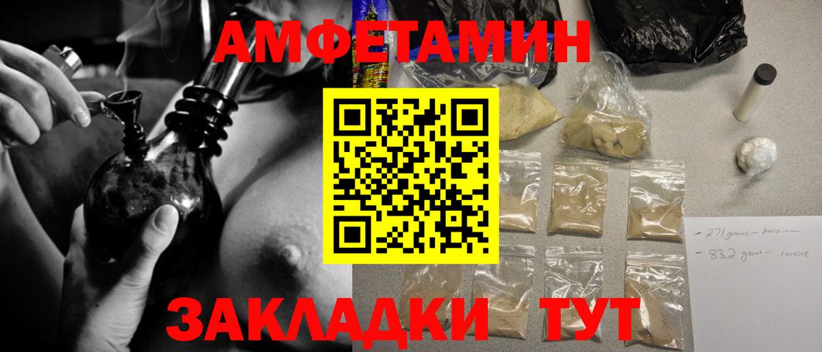 Метамфетамин Кимовск