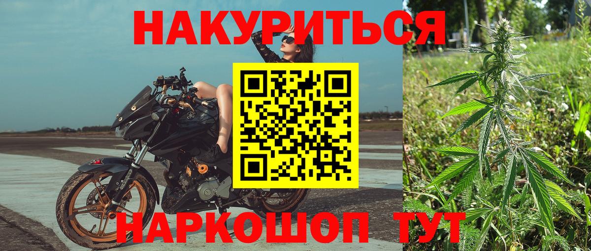 Марихуана OG Kush Кимовск